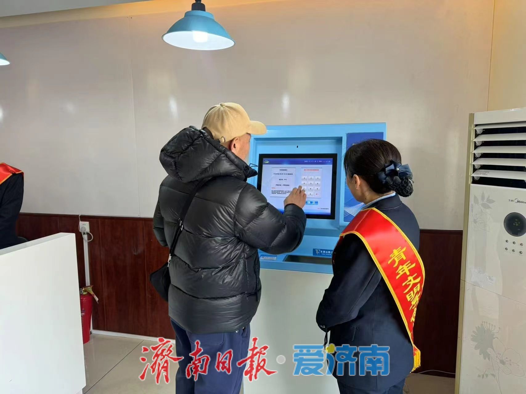 济南长途汽车总站联程联运服务中心盛大启航