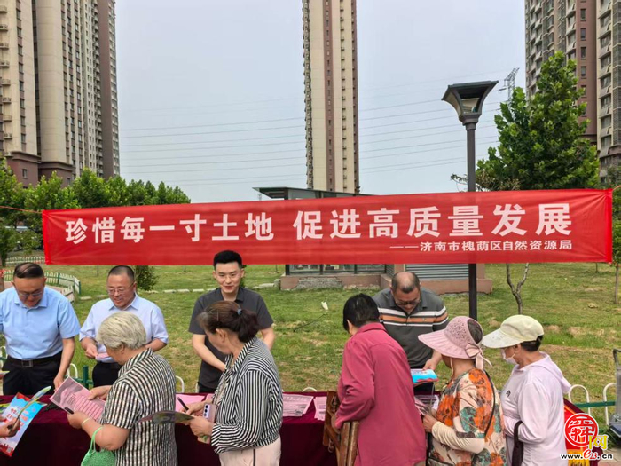 创新协同宣教 赋能基层护耕——槐荫区自然资源局首创闭环宣教模式开展6·25全国土地日专项活动