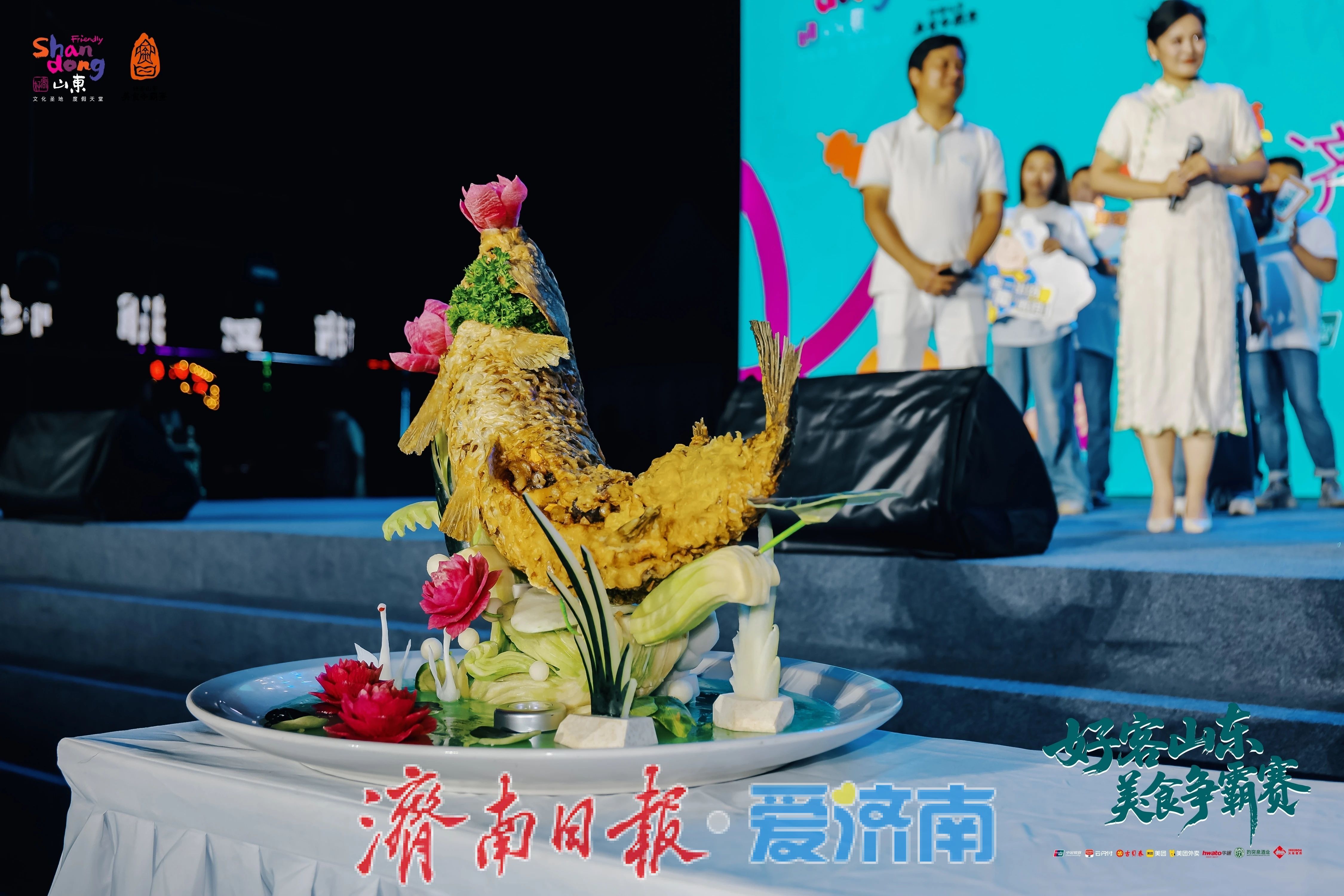 济南队强势晋级决赛！鲁A美食争霸再掀热潮