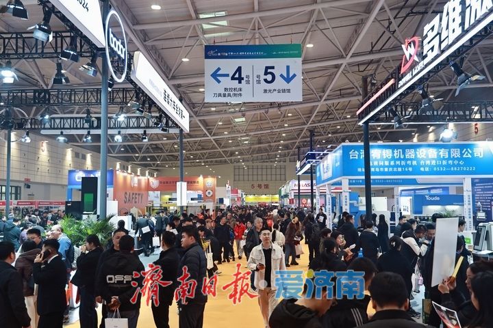 2026第21届中国（山东）国际装备制造业博览会开幕 高清大图来了