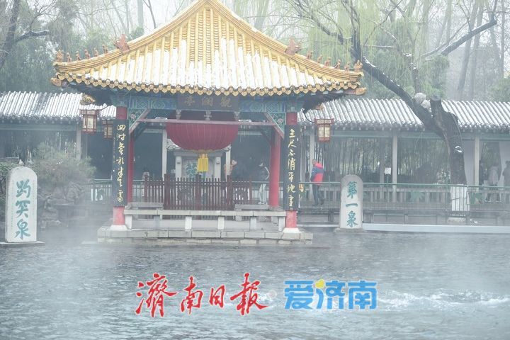 一年四季 泉在济南｜雪润趵突绘仙境，水位创近十年历史同期最高