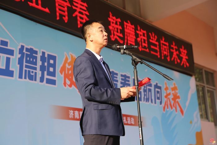 十八而志 挺膺担当