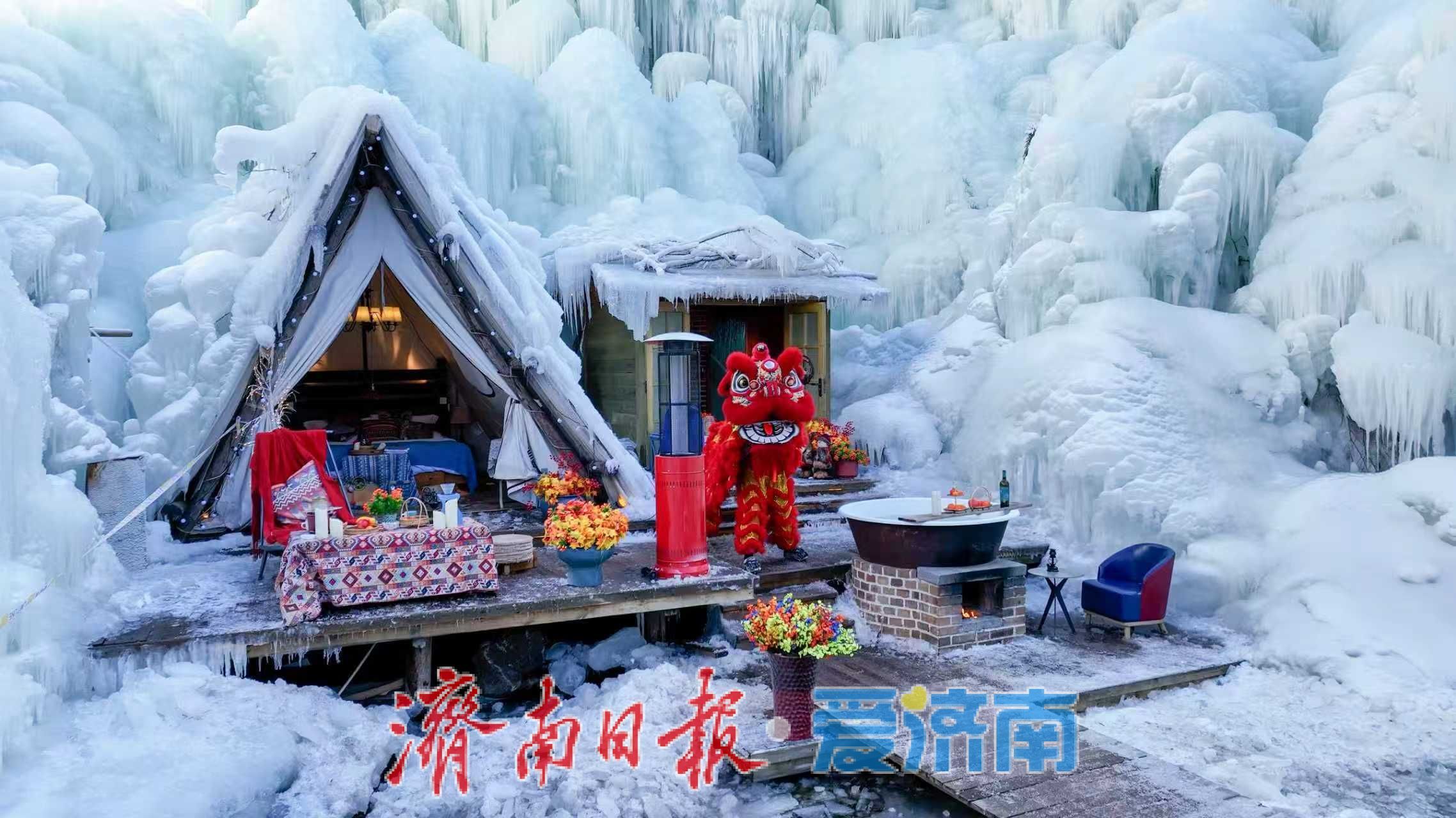 冰瀑奇观+非遗年俗 九如山解锁新春文旅新体验