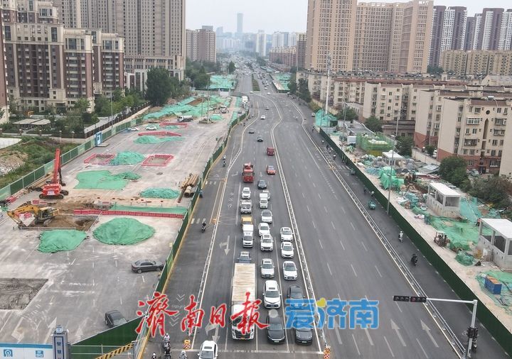 轨交建设进展顺利，济南这里部分路段恢复交通