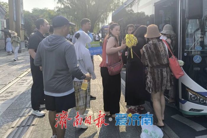 这个周末，济南公交歌迷专线与您相约伍佰演唱会