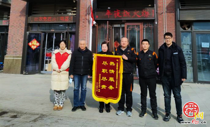 山东港华高新分公司党支部：以“精细化”管理构建党建工作新格局