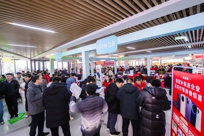 最高补贴1500元！济南2026年家电数码补贴活动启动