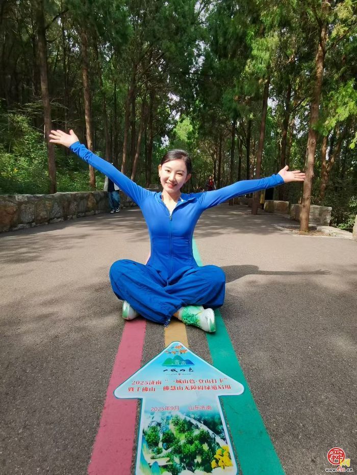 书匀任济南“一城山色·登山打卡”代言人 亮相千佛山邀市民登高