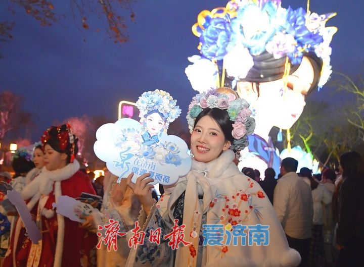 【网络中国节·元宵】“泉”在济南过大年｜“雨荷”集结，为泉城新春增添亮丽风景线