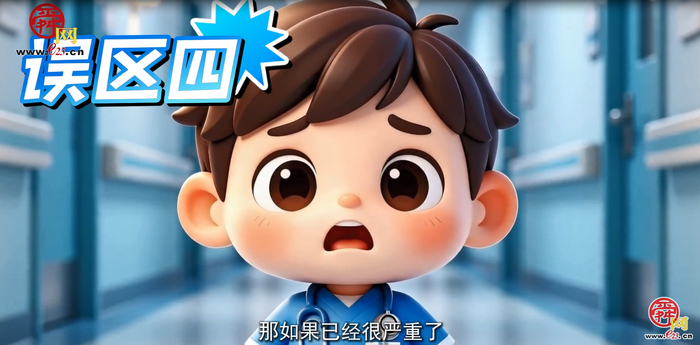 6月6日全国爱眼日④
