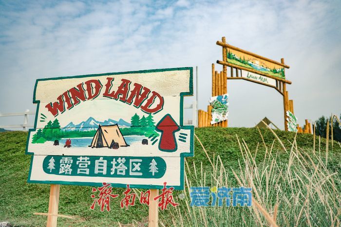 济南“小加州”即将上线 马山百里农场邂逅西部旷野风情