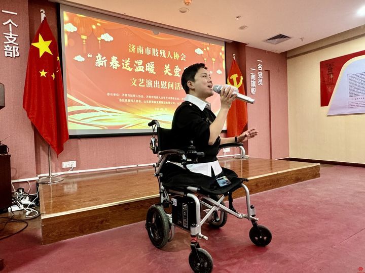 济南市肢残人协会开展2024年“助残暖冬”春节走访慰问活动