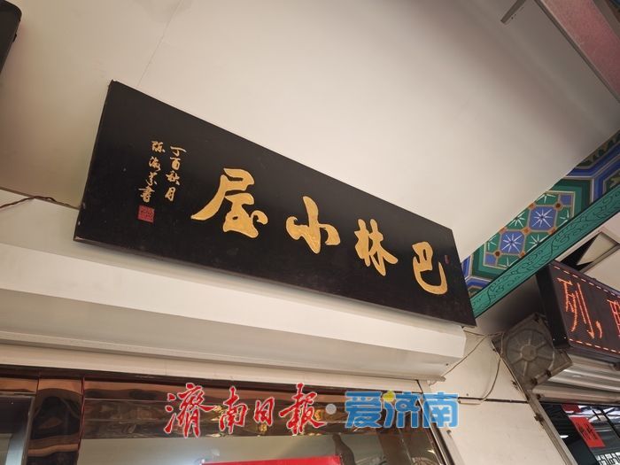 对话济南篆刻艺术家郭建柱：以刀为笔，传承文化之魂