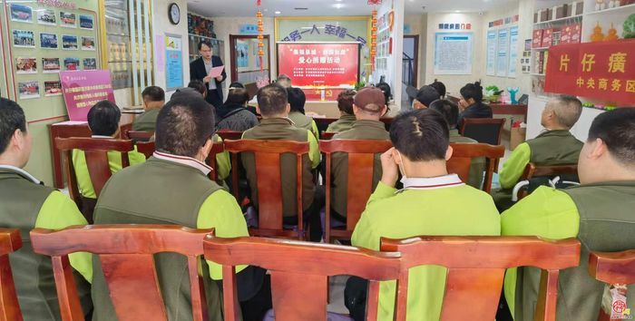 集福泉城春意暖 爱心助残惠家园