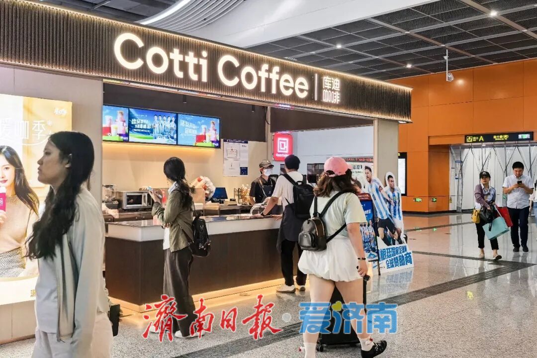 从早场世界杯，看济南地铁的“晨间活力”