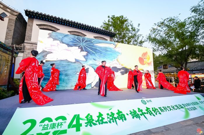 掀起端午文化新热潮   “泉在济南·食尚端午”系列文化活动暨益康杯全国征联、剪纸大赛颁奖盛典举办