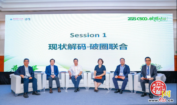 医、企携手编织有温度的网络：呵护患者生命全程
