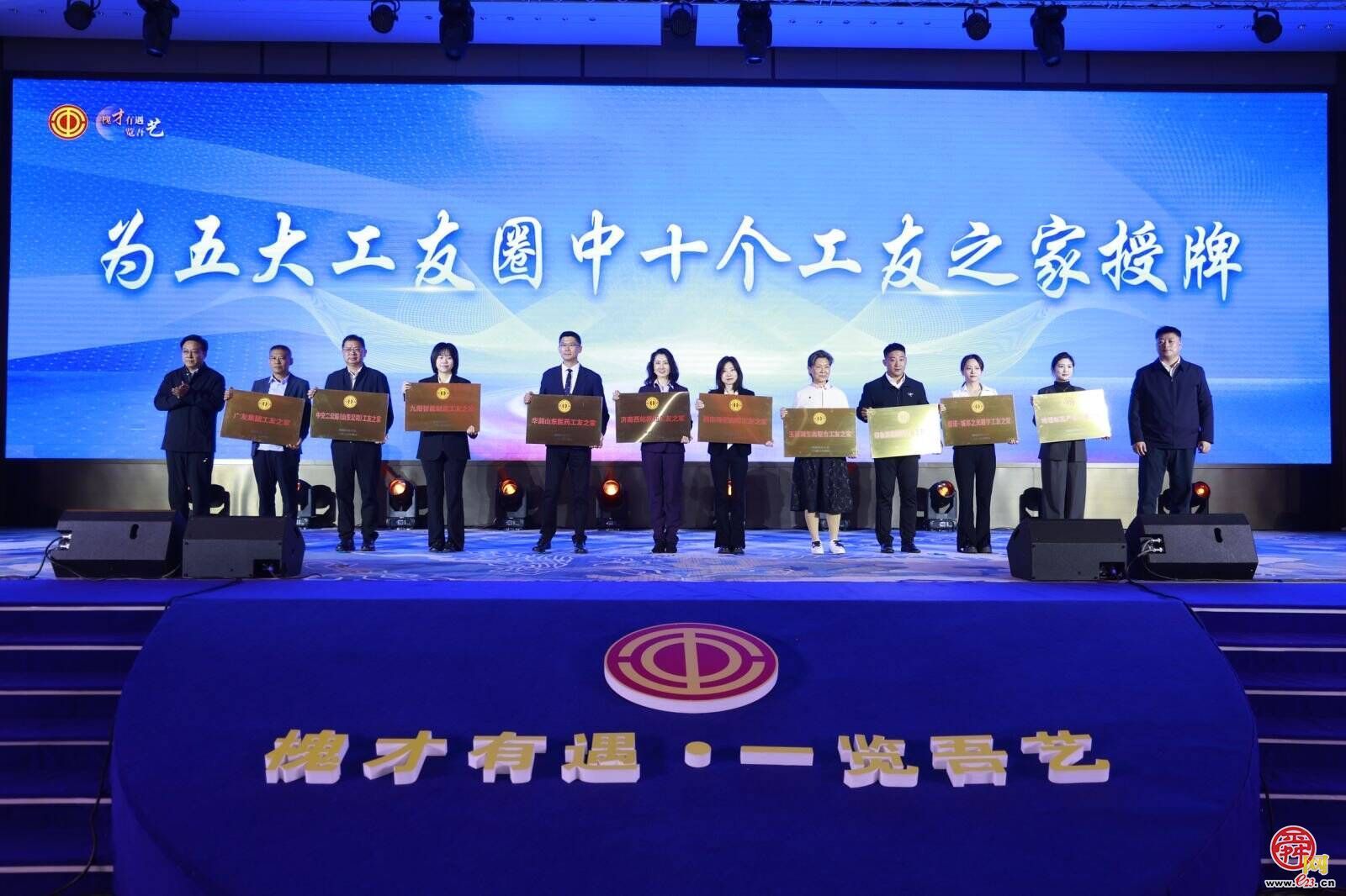 槐荫“链四方”：一场职工竞赛背后的工会创新突围