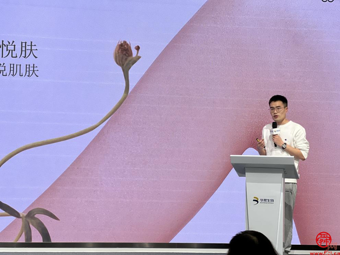 “超然致远·品味济南”  济南“妆”点你的美专场推介活动正式启动