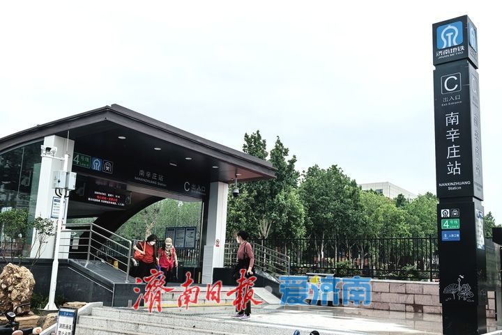 中高考来临，济南地铁多措并举助力考生安心迎考