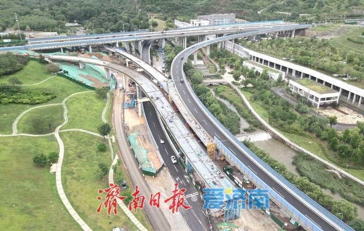 项目强省会｜济南龙鼎立交枢纽改造项目两条新建匝道显现雏形