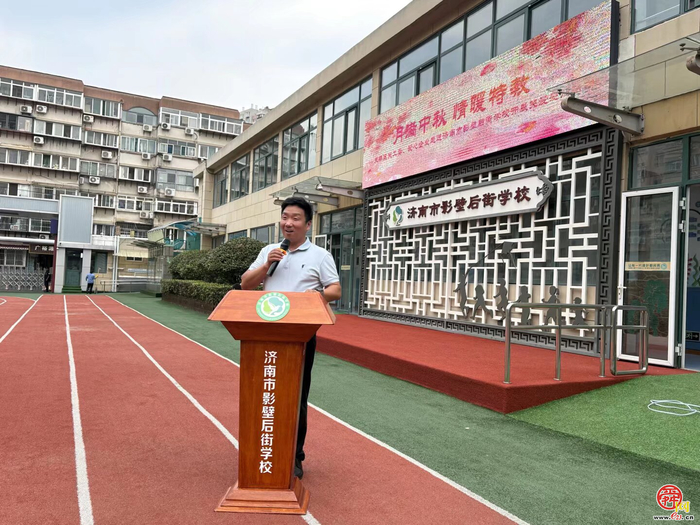 月满中秋 情暖特教 ——济南市影壁后街学校开展中秋关爱慰问活动
