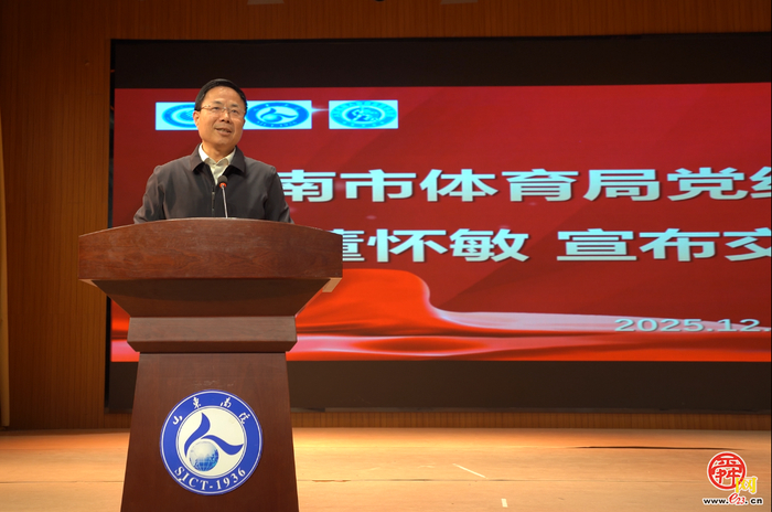 2025年人形机器人全自主足球技术体验营 暨技术交流赛在济南开幕