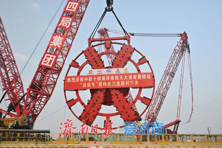 项目强省会｜济南速度！两条穿黄隧道建设迎来重要进展