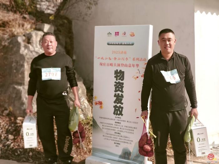 一城山色有滋有味，酱心传承非遗添香！北明“三谷里”亮相垛庄百峪大顶登山嘉年华