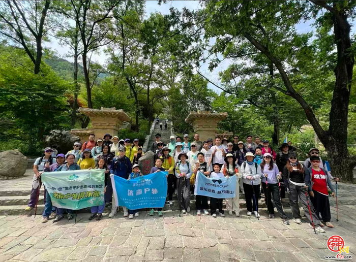 济南“一城山色”助残净山行动 ——守护青山传递温暖