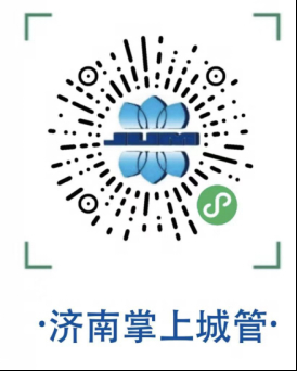 志愿服务“不打烊” “智慧城管”助力假期文明出行