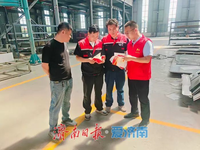 法润章丘“典”亮企业 绣惠街道开展“民法典进企业”宣讲活动