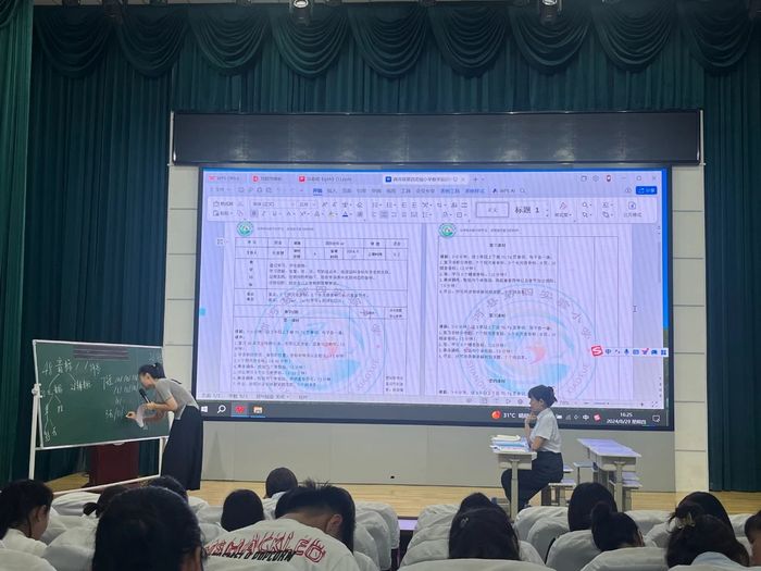 新学期新气象！商河县第四实验小学召开新学期工作部署会