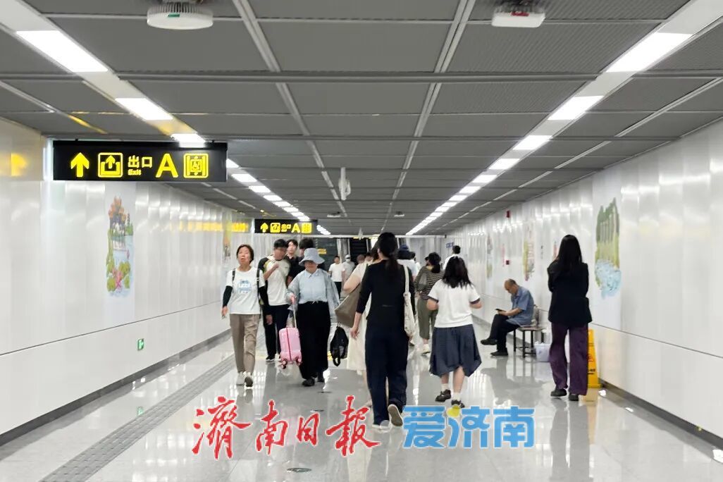 出站即达！坐济南地铁4号线解锁逛街新方式