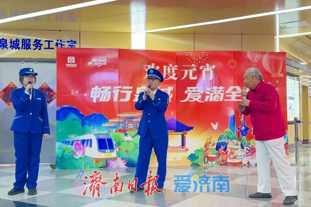 猜灯谜、看舞狮、闹元宵……济南地铁站里节味儿浓