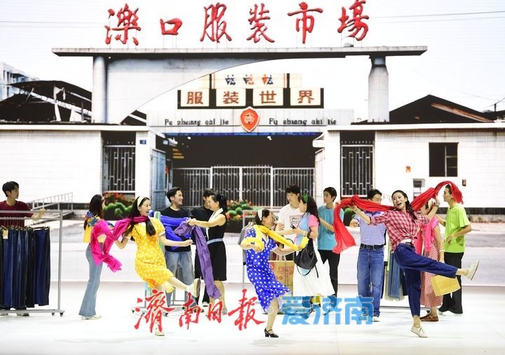 图集：“泉河映裳 泺启新程”2026济南时装周启幕