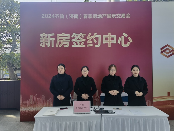 “云网签”搬到现场，实现群众购房“立买立签”零跑腿！