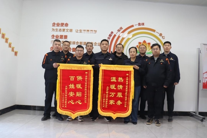 济南映月清水湾小区加入集中供暖，270户居民今冬过上“暖冬”