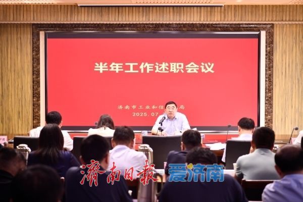 同比增长8.2%！今年上半年济南规上工业增加值增速列全省第二