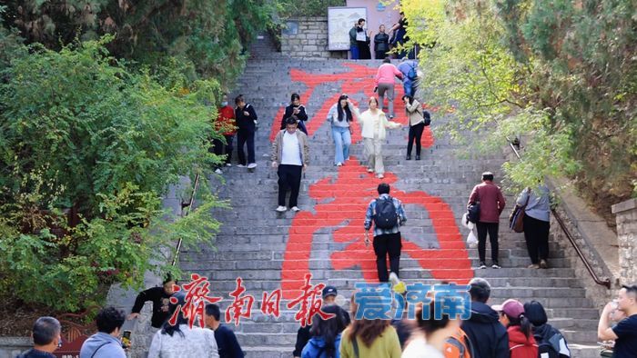 登历山极顶 览泉城新卷 千佛山城市观景平台全新亮相