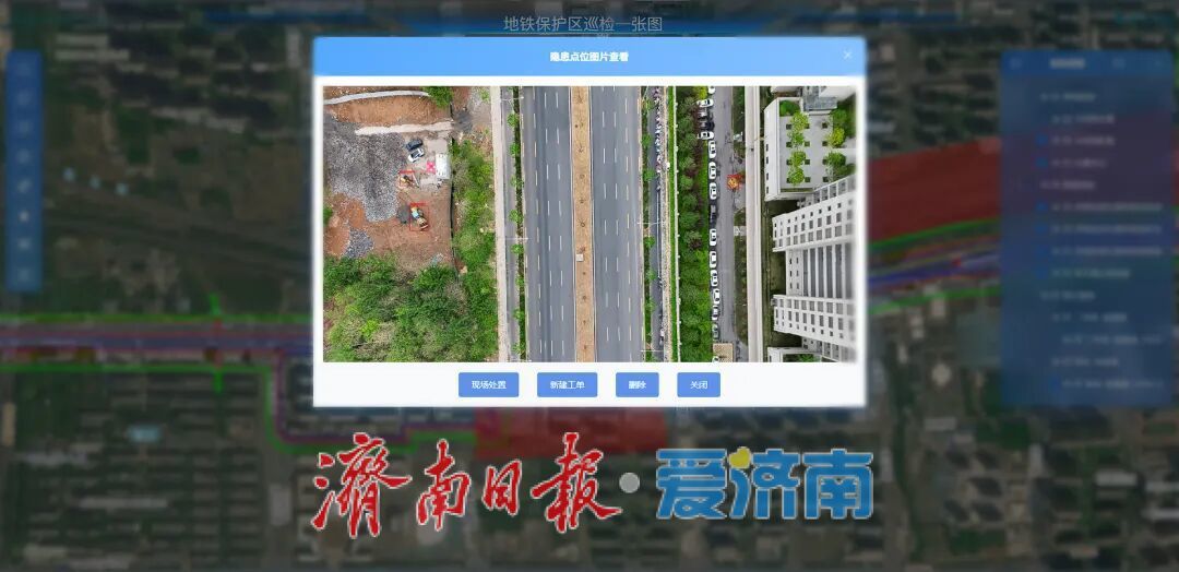 空中+地面！济南地铁高空“巡检员”上线