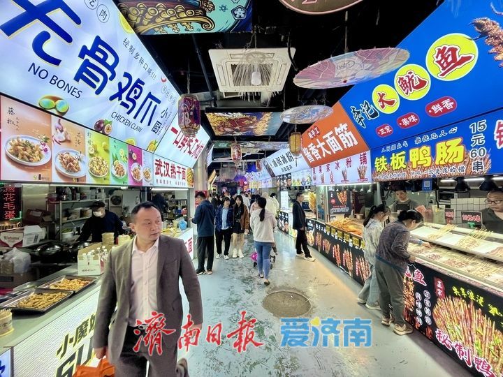 不出济南，这条夜市让你吃遍天南海北