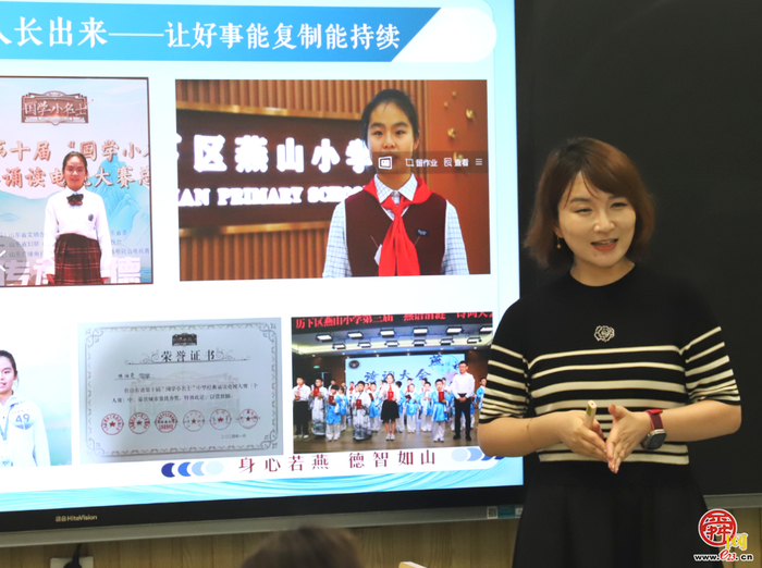 【和燕 手拉手】情牵黄河两岸 共育时代少年 ——济南市历下区燕山小学教育集团开展跨区域党团队共建活动