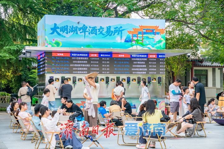 狂欢新体验！首届明湖夜酌Barhop嘉年华欢乐启幕