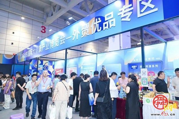 9大专业展区全方位展现创新成就  2025山东国际大健康产业博览会济南开幕