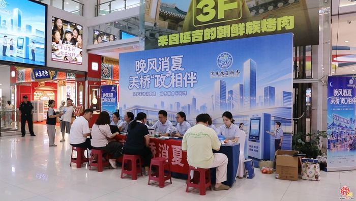 逛街顺便办个证？天桥“政务夜市”再出摊，商户直呼“太方便了”