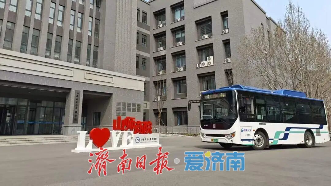 从“小白巴士”谢幕到“两网融合”起舞