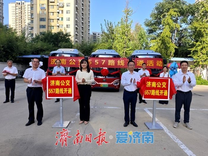 填补南辛庄中街等路段公交空白 济南又一条小巷公交开跑
