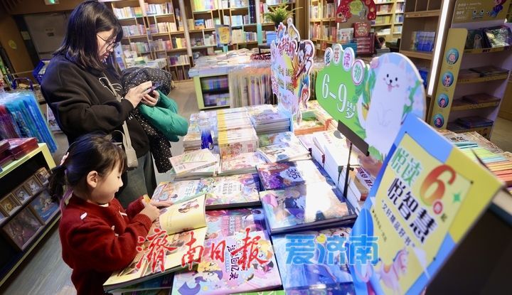 一年四季 泉在济南丨寒假开启 书香满城