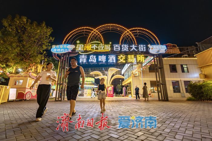 印象济南・泉世界绽放夜景魅力，点亮济南夜经济